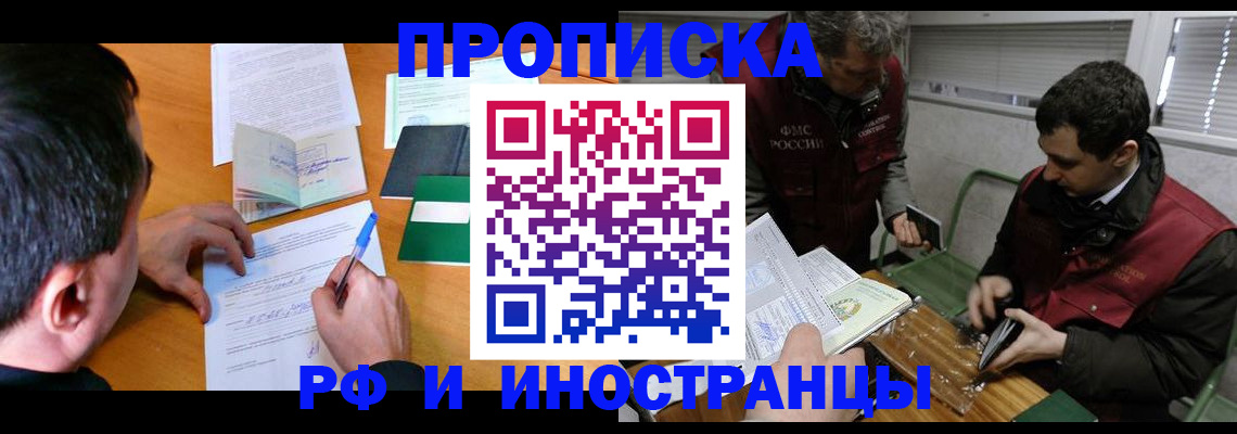 прописка поиск в Суздали