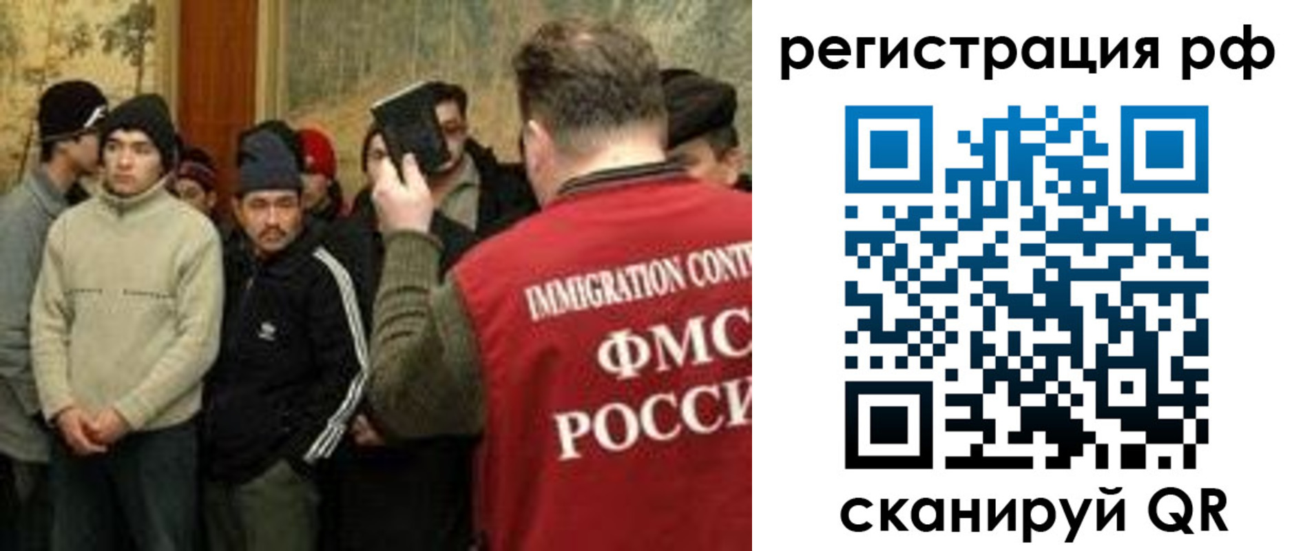 прописка иностранных граждан в Суздали