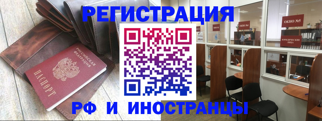 прописка от собственника в Суздали